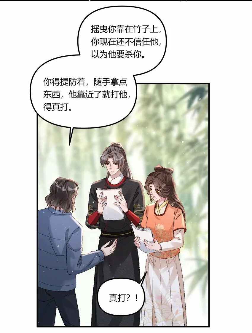 019 为梁渔开先河！ 第14页