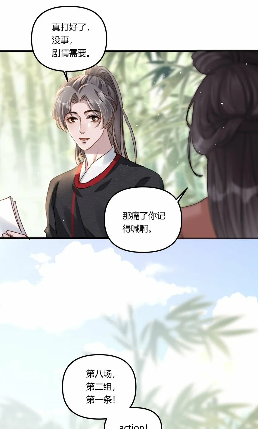 019 为梁渔开先河！ 第15页