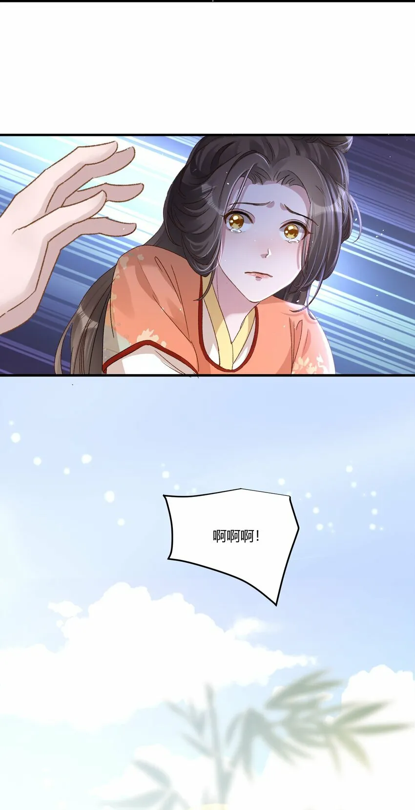 019 为梁渔开先河！ 第19页