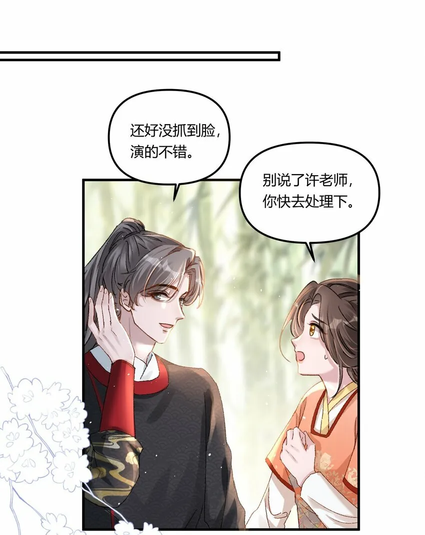019 为梁渔开先河！ 第22页