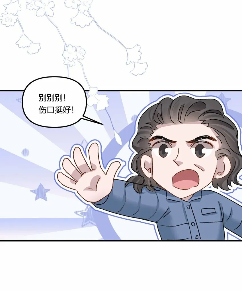 019 为梁渔开先河！ 第23页