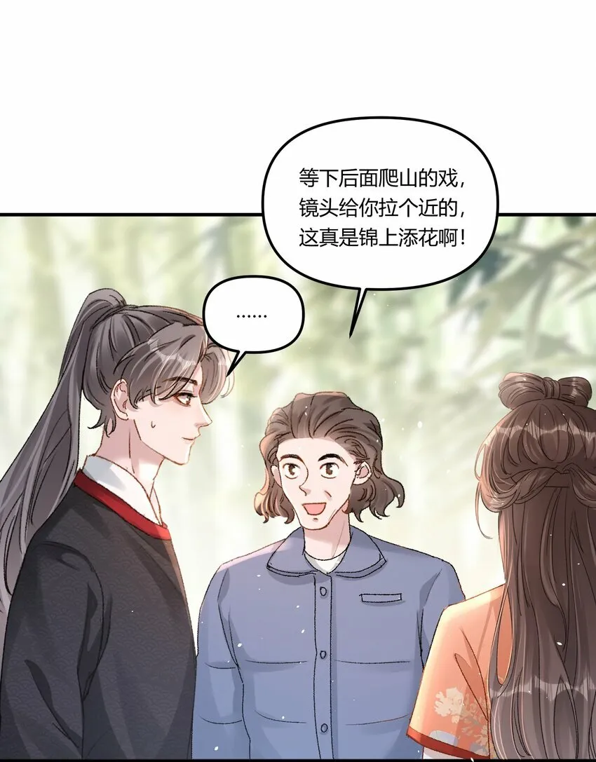 019 为梁渔开先河！ 第24页