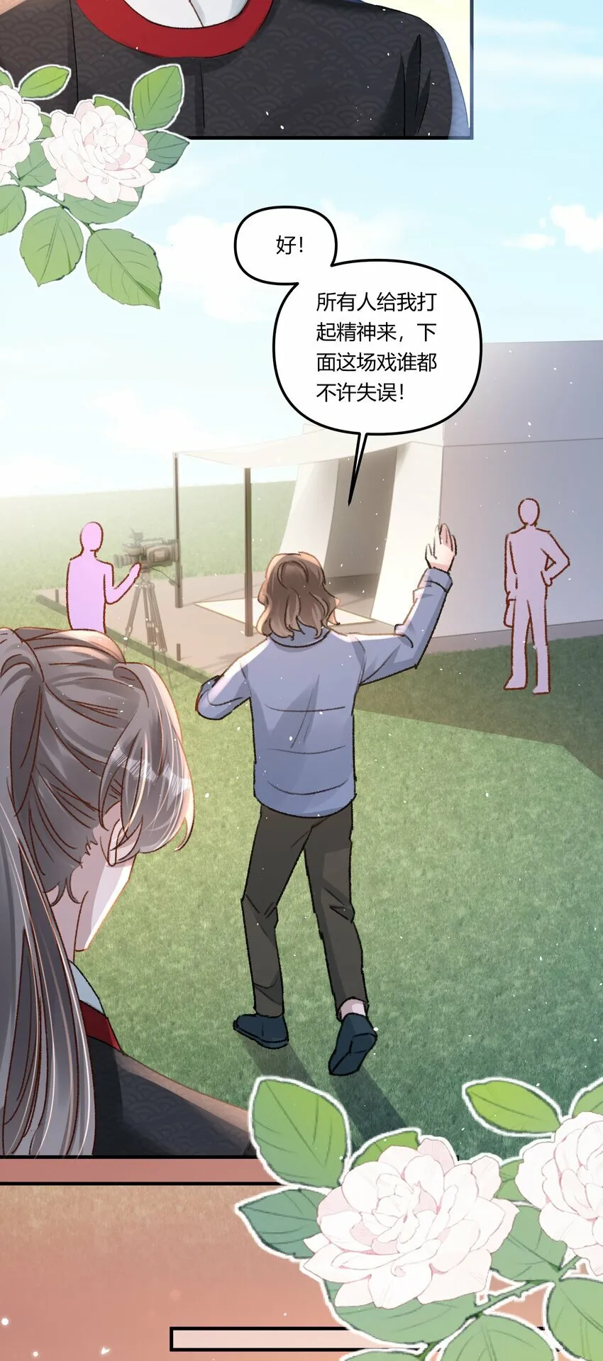 019 为梁渔开先河！ 第26页