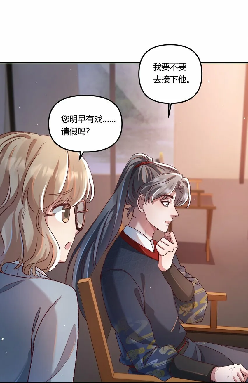 019 为梁渔开先河！ 第35页
