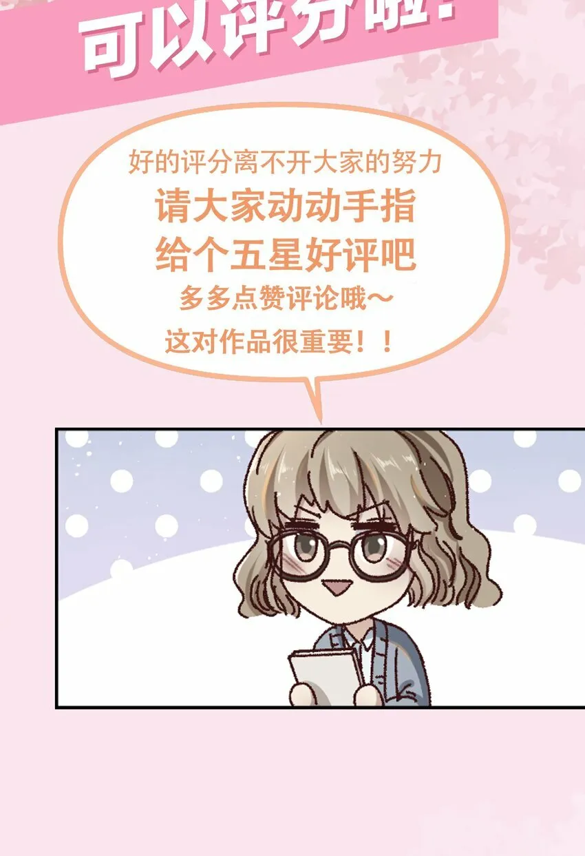 019 为梁渔开先河！ 第41页