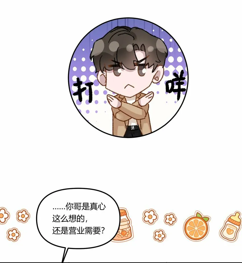 020 买个岛把他关起来？ 第6页