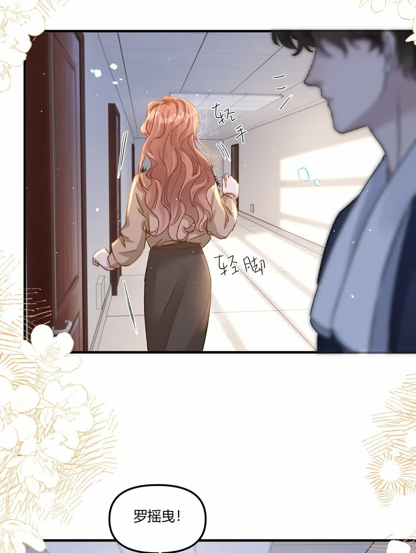 020 买个岛把他关起来？ 第34页