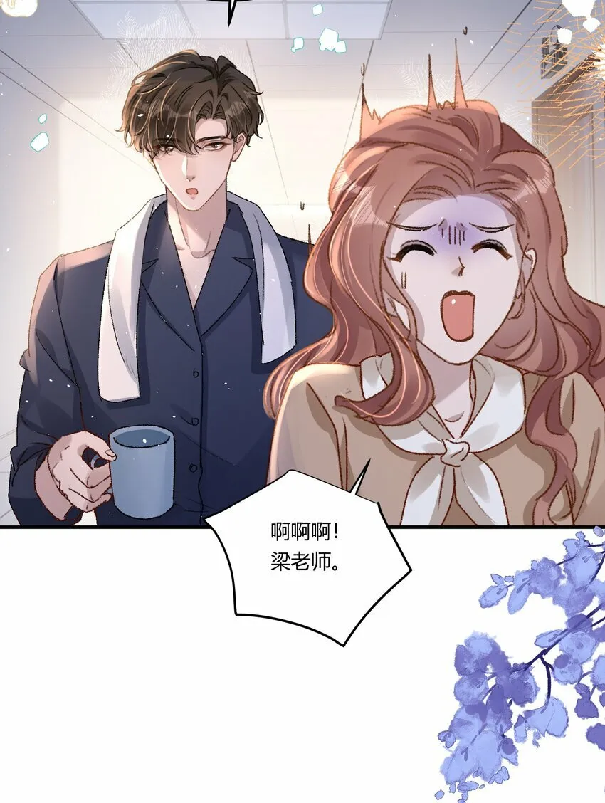 020 买个岛把他关起来？ 第35页