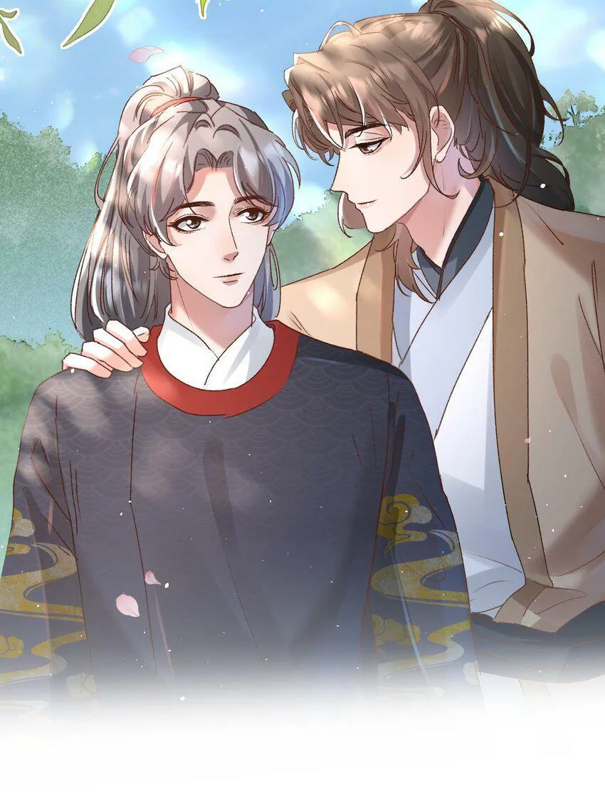 021 相爱相杀，要试试吗？ 第31页