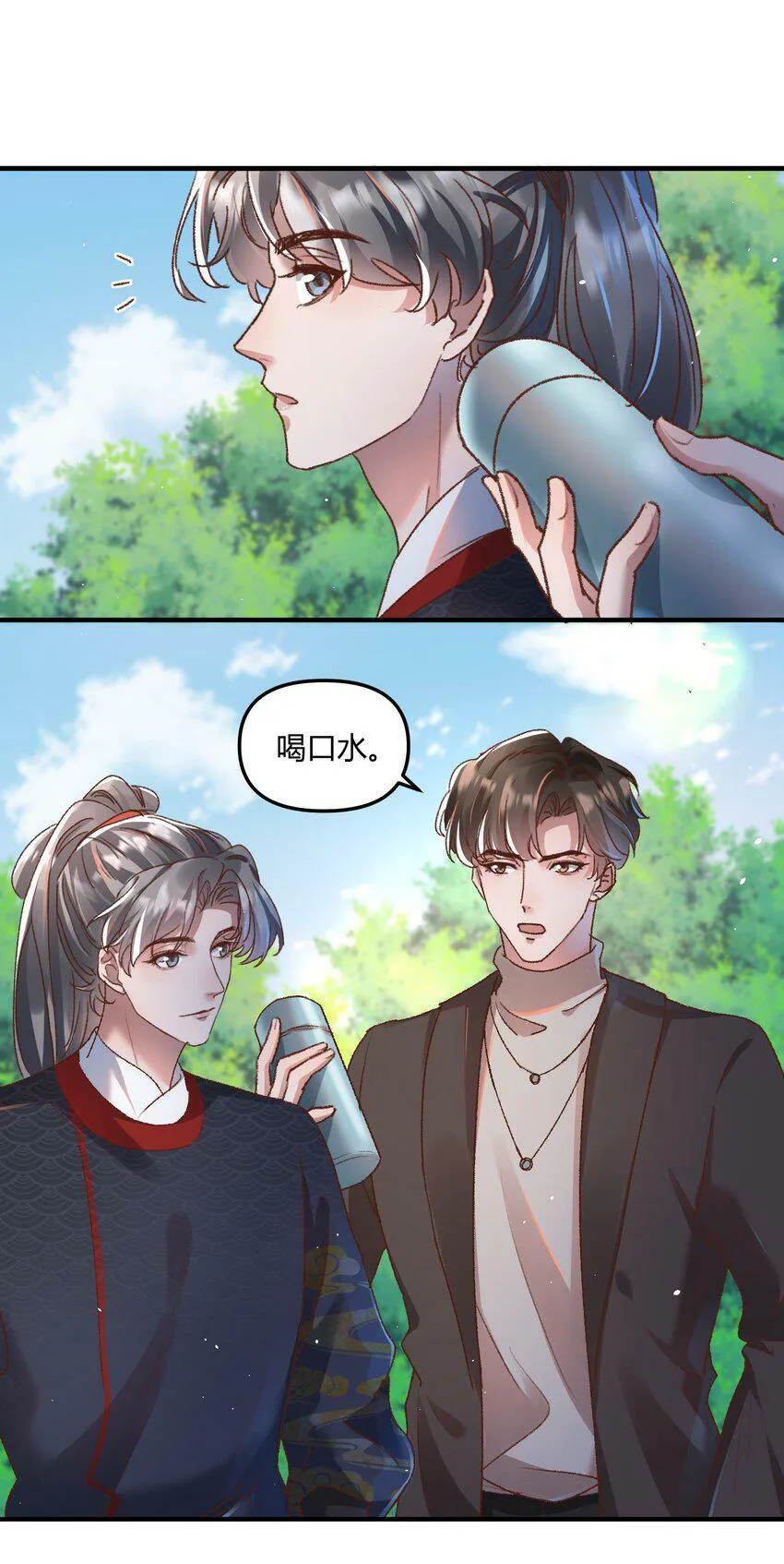 022 他的……怎么这么夸张！ 第6页