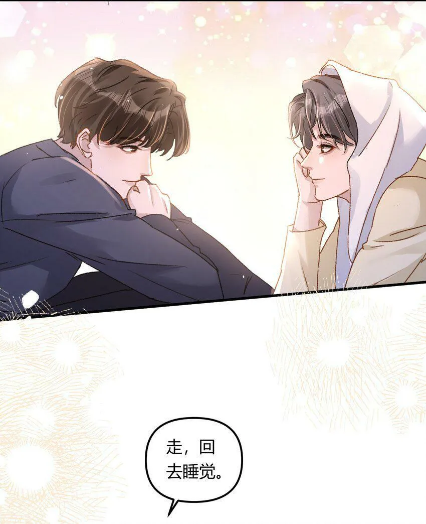 022 他的……怎么这么夸张！ 第28页