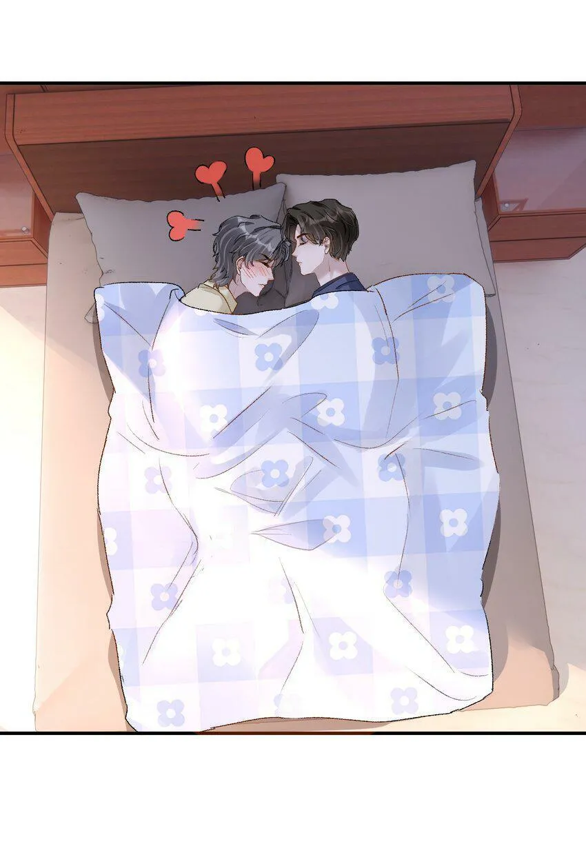 022 他的……怎么这么夸张！ 第31页