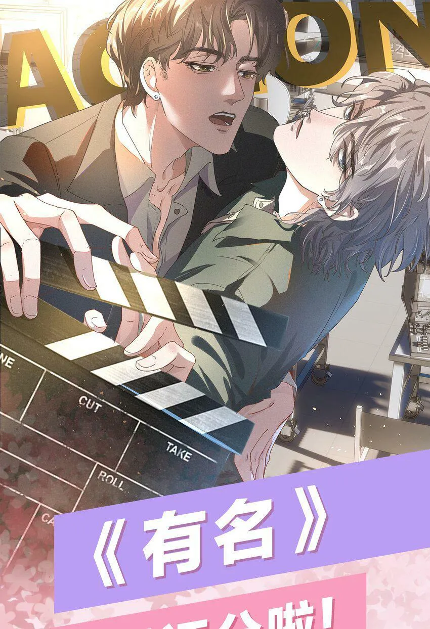 022 他的……怎么这么夸张！ 第37页