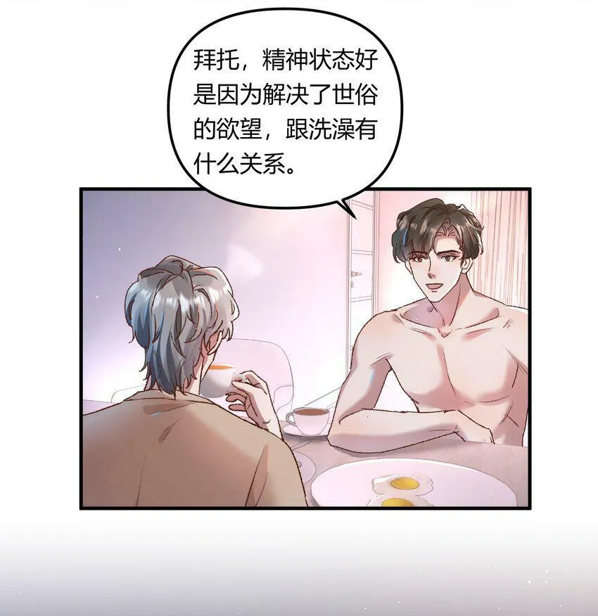 023 惊蛰，我喜欢你！ 第6页