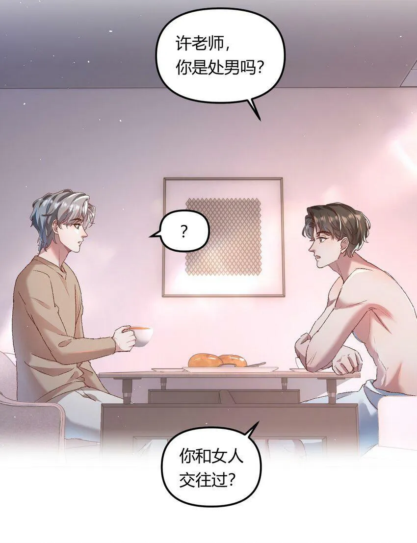 023 惊蛰，我喜欢你！ 第7页