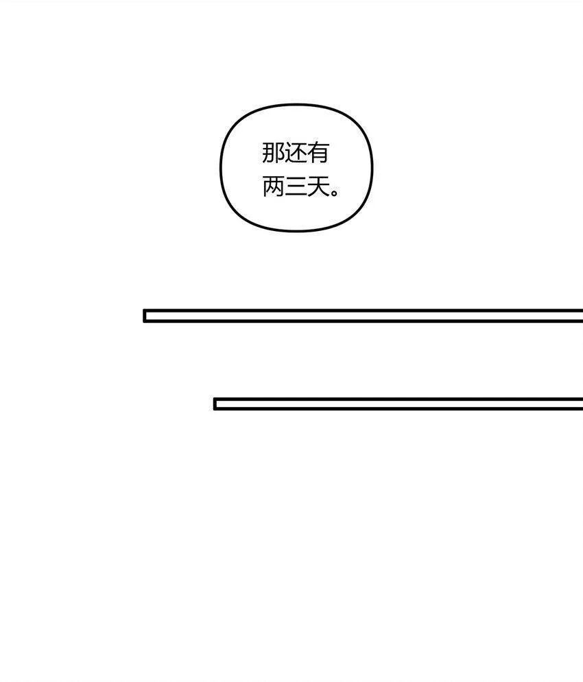 023 惊蛰，我喜欢你！ 第12页