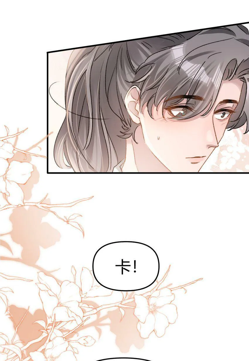 023 惊蛰，我喜欢你！ 第22页