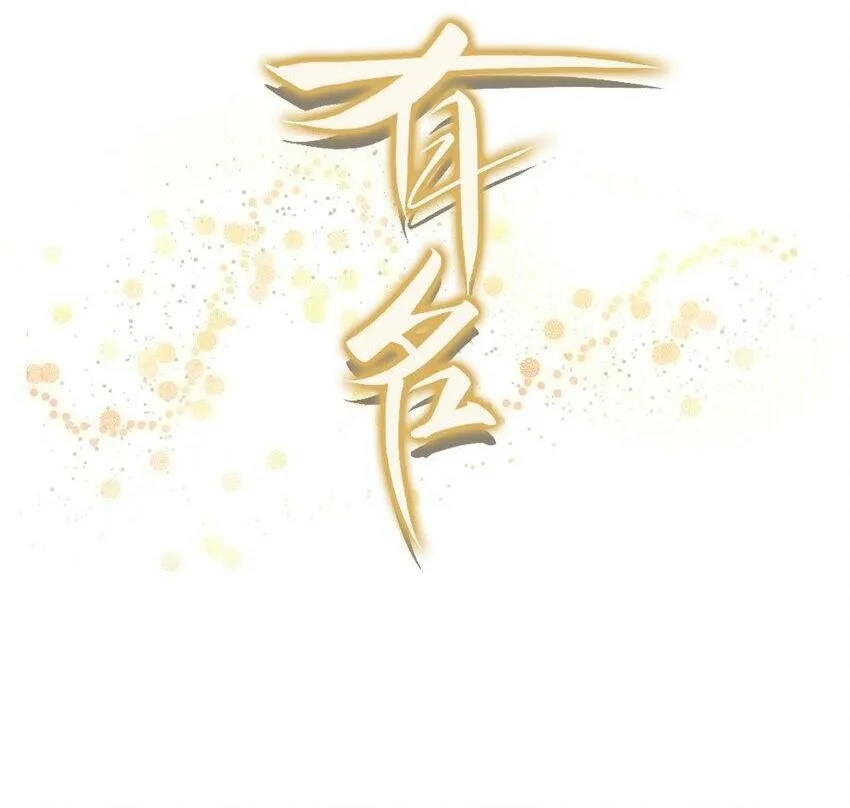 024 许老师，我才是你的礼物！ 第2页