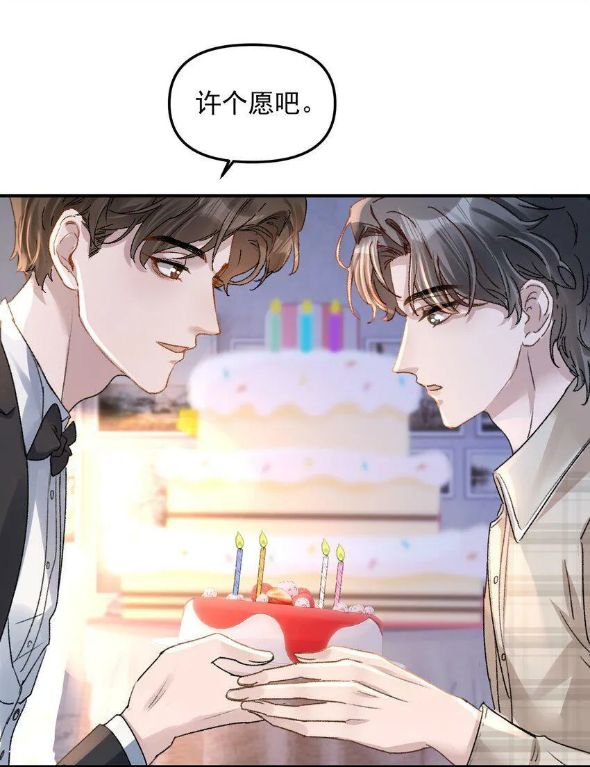 024 许老师，我才是你的礼物！ 第23页