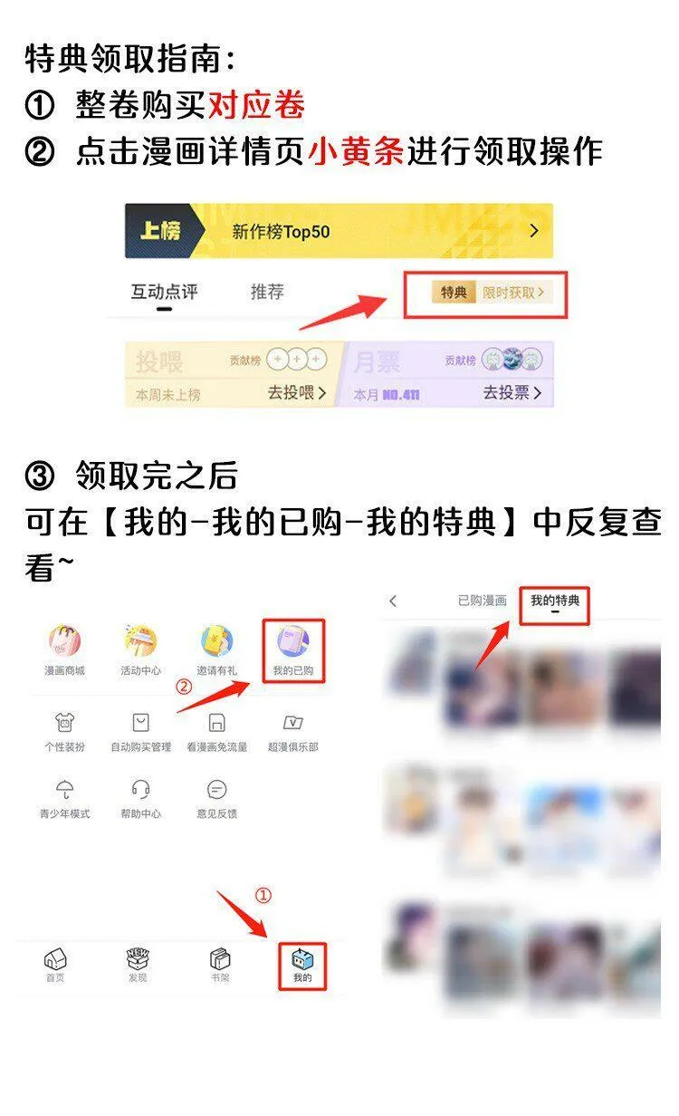 024 许老师，我才是你的礼物！ 第41页