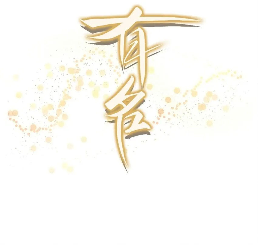 024 许老师，我才是你的礼物！ 第44页