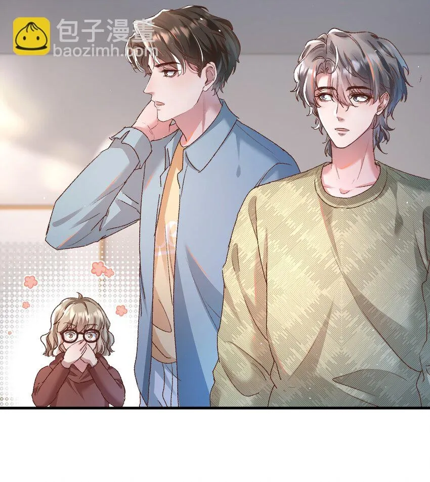 025 你现在有名分了！ 第9页