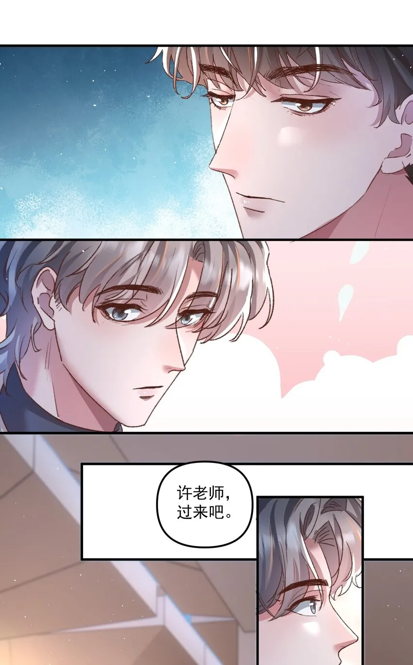 025 你现在有名分了！ 第28页