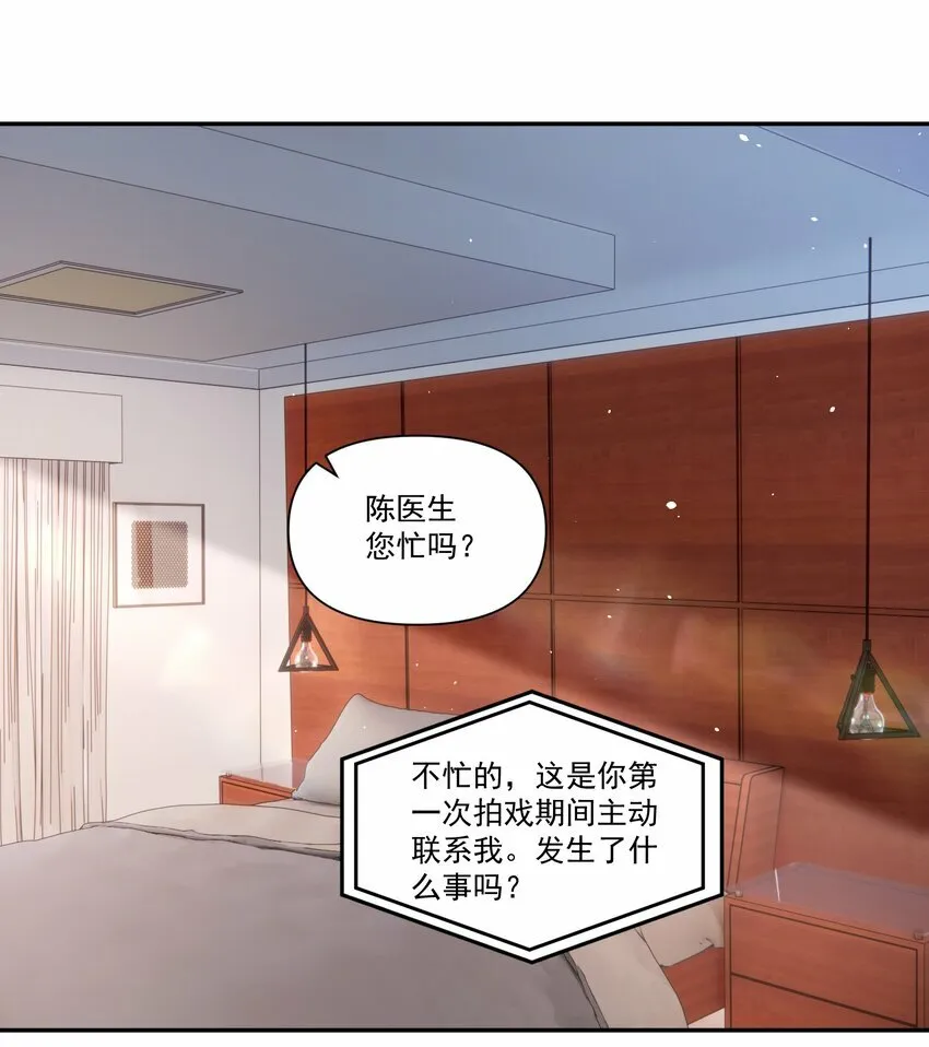 026 我也想宠着他！ 第4页