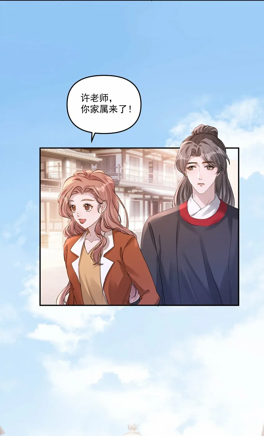 027 你不能嫌我烦！ 第5页