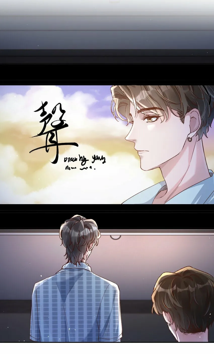 029 亲不到，别老躲！ 第9页