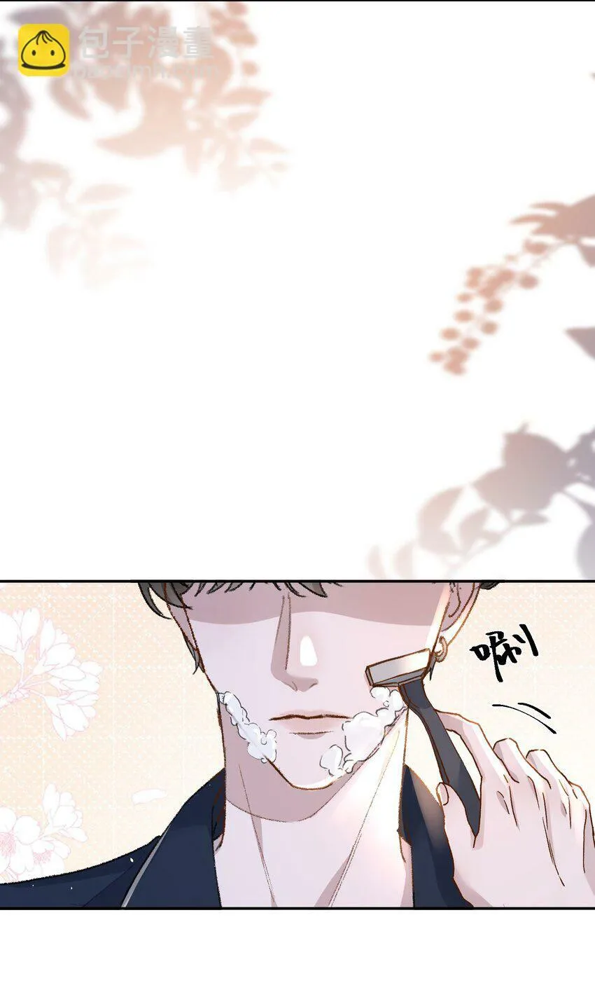 030 好看你还不亲？ 第10页