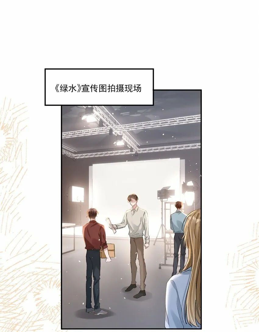 030 好看你还不亲？ 第21页