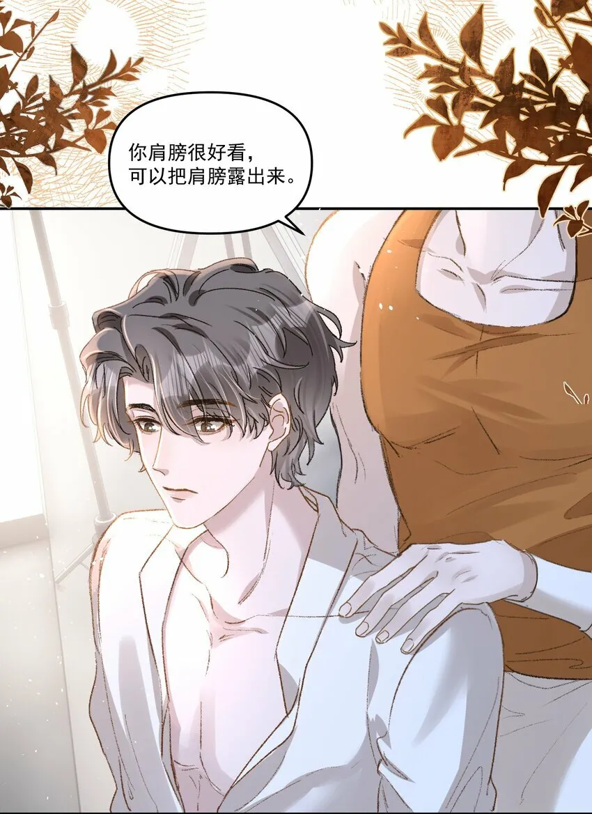 030 好看你还不亲？ 第24页