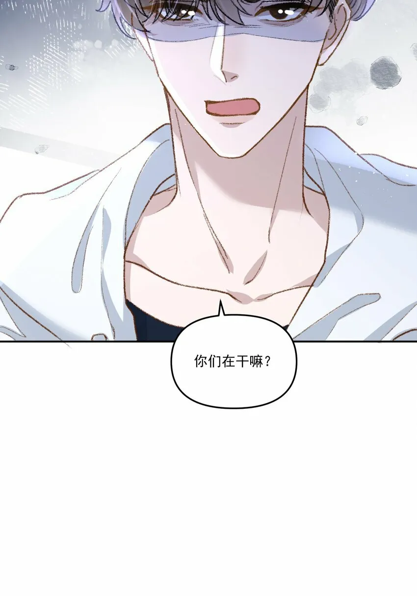 030 好看你还不亲？ 第27页