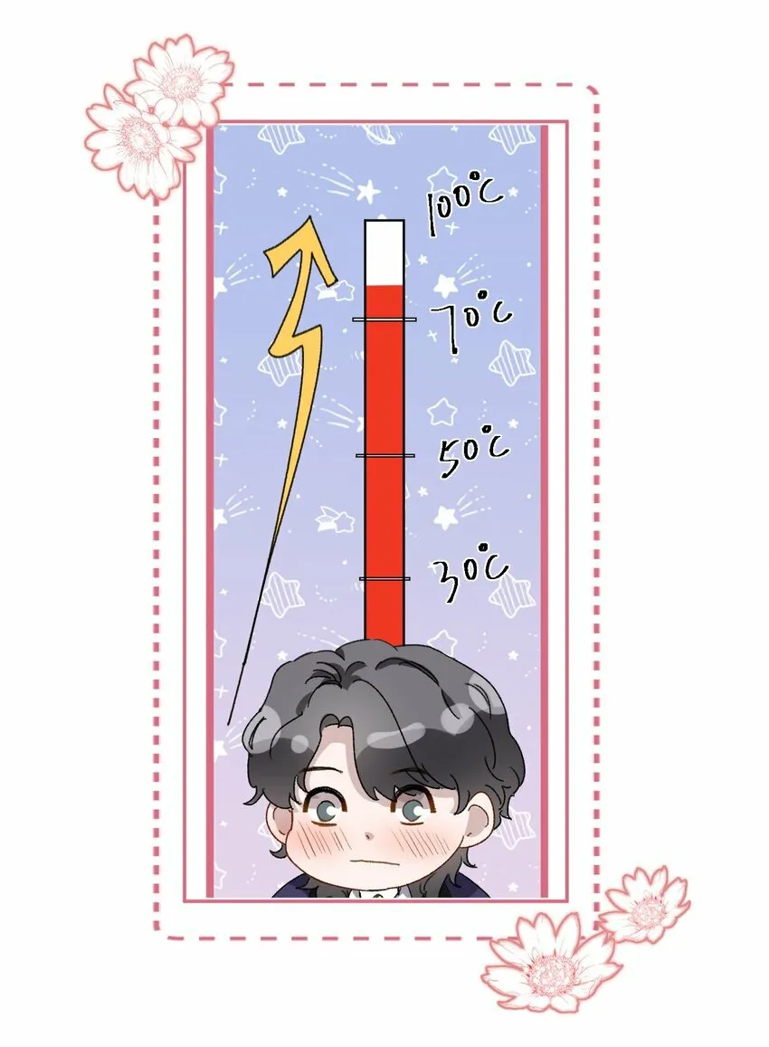 033 继续摸，不要停！ 第14页