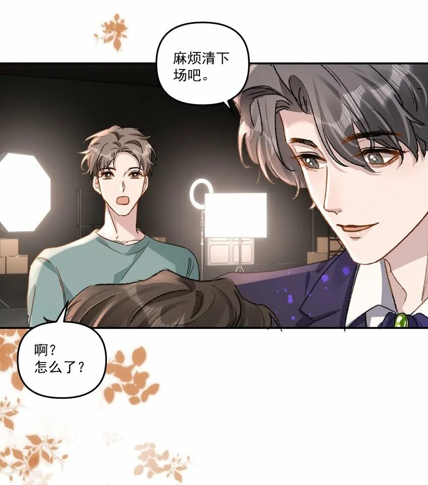 033 继续摸，不要停！ 第20页