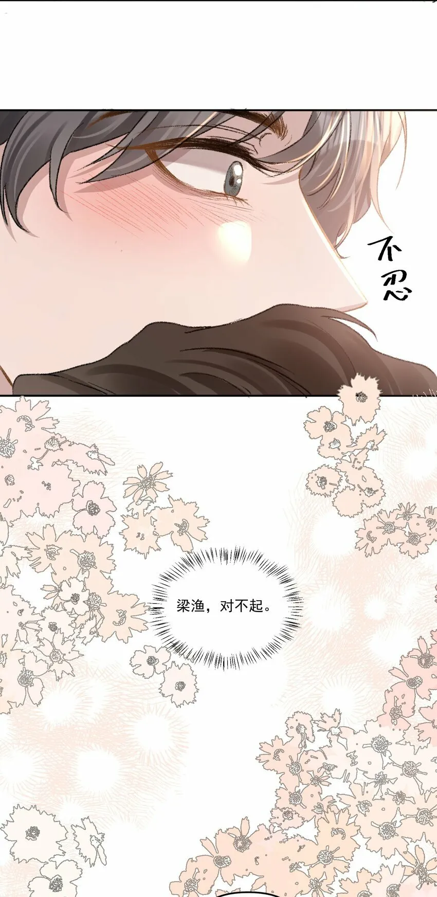 033 继续摸，不要停！ 第28页