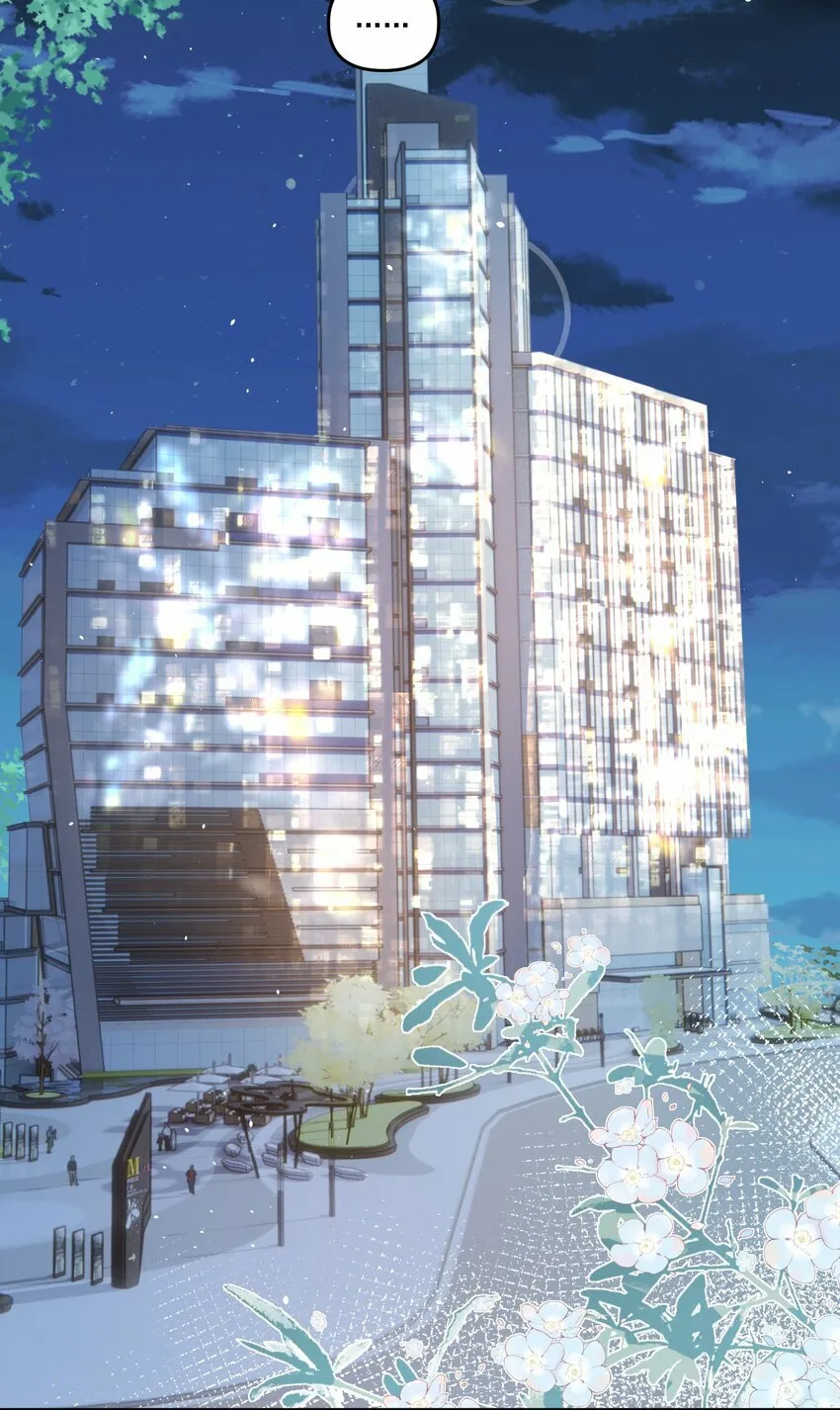 034 你不要抖啊！ 第21页