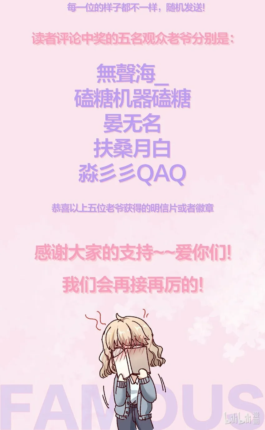 037 你对我是有反应的！ 第27页