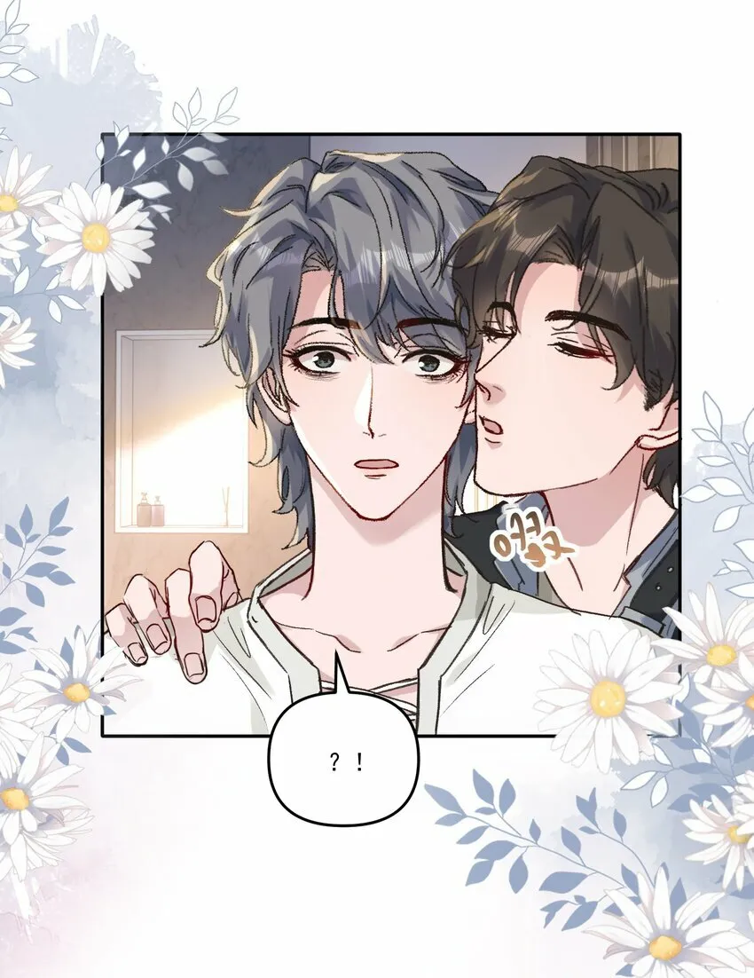 038 以后我帮你治！ 第13页