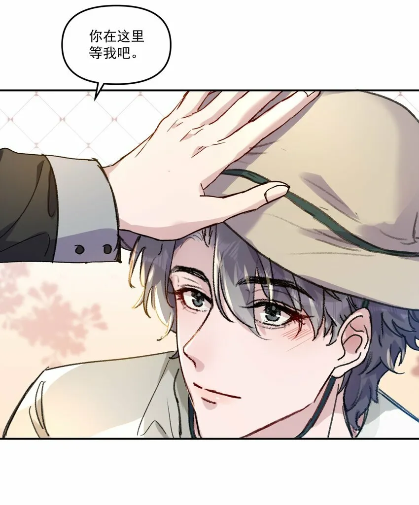 038 以后我帮你治！ 第28页