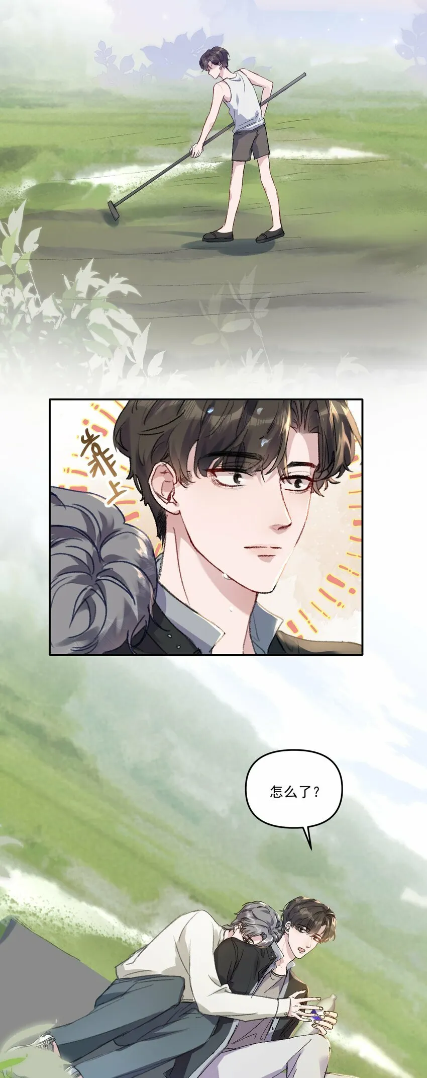 038 以后我帮你治！ 第34页