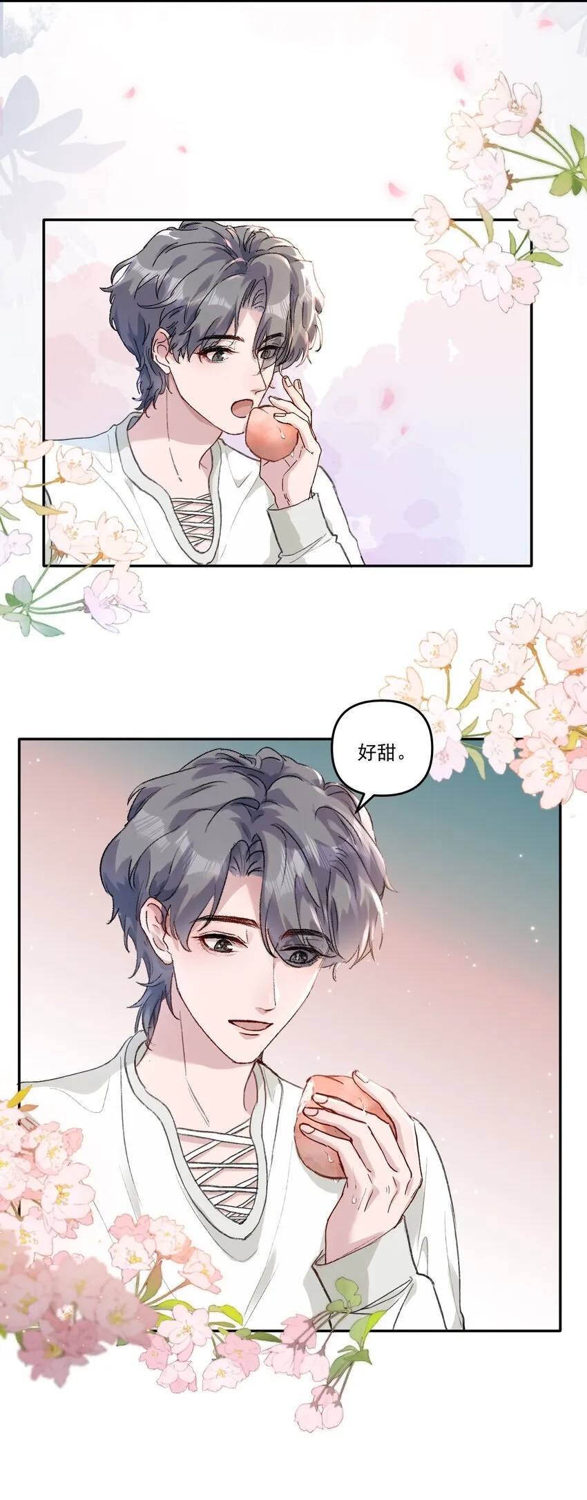 039 是不是就我能弄你！ 第10页