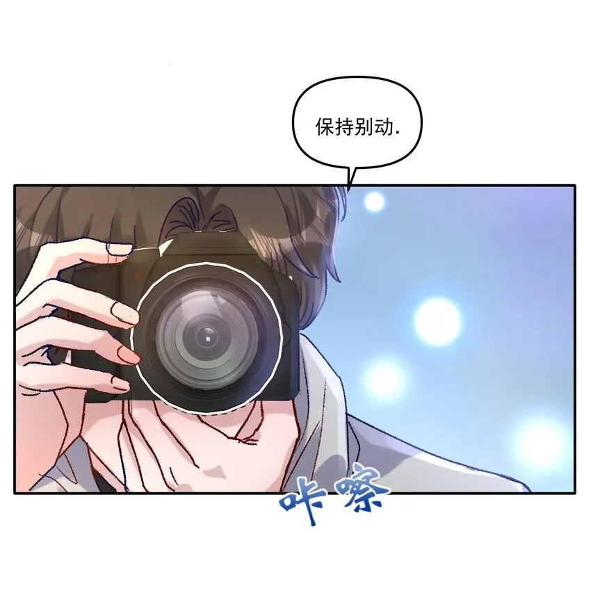 040 别咬好吗！都肿了！ 第16页