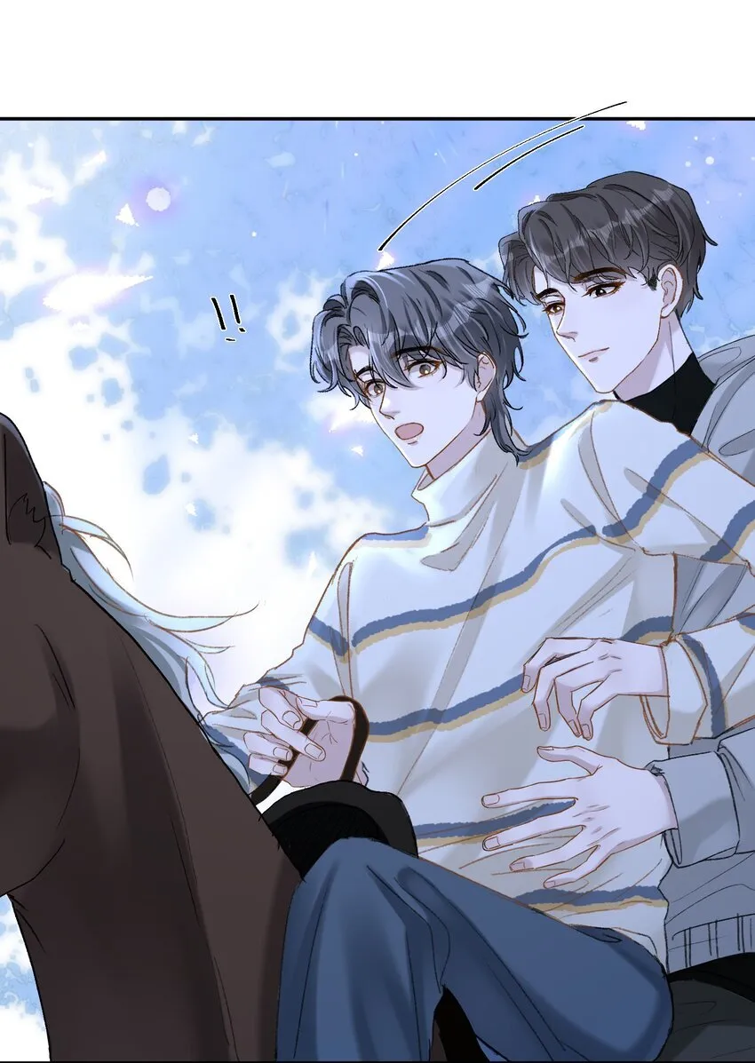 041 你呀，小气死了！ 第18页