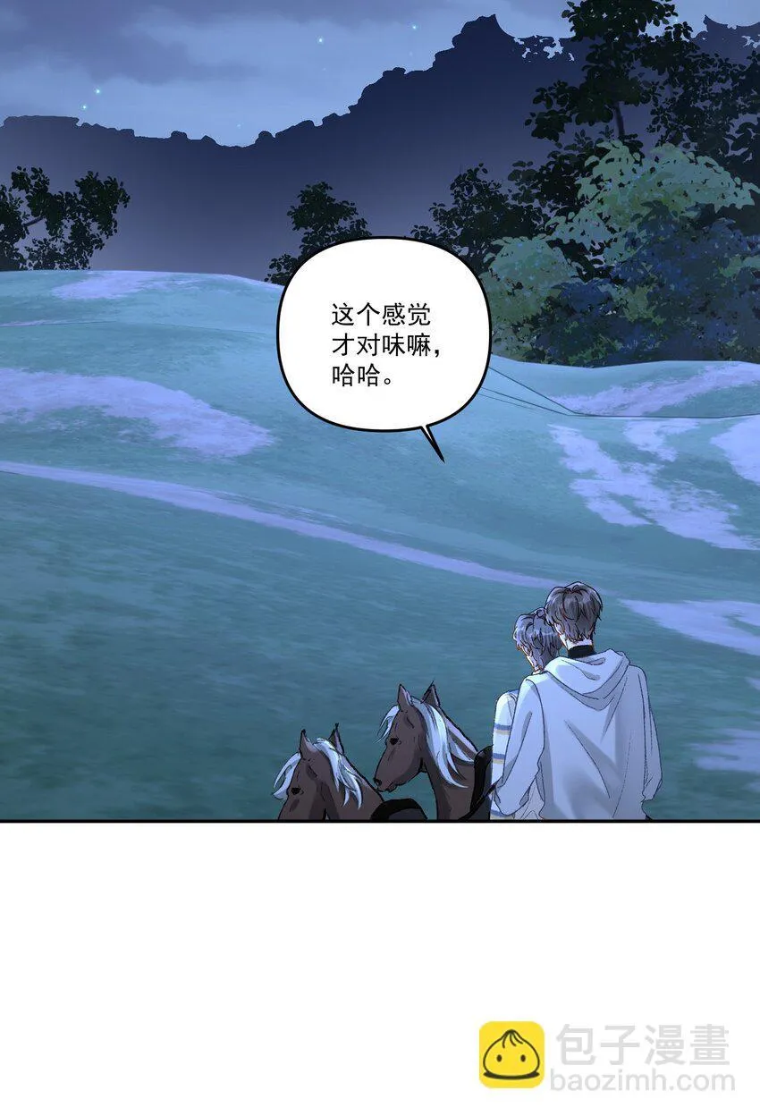 041 你呀，小气死了！ 第20页