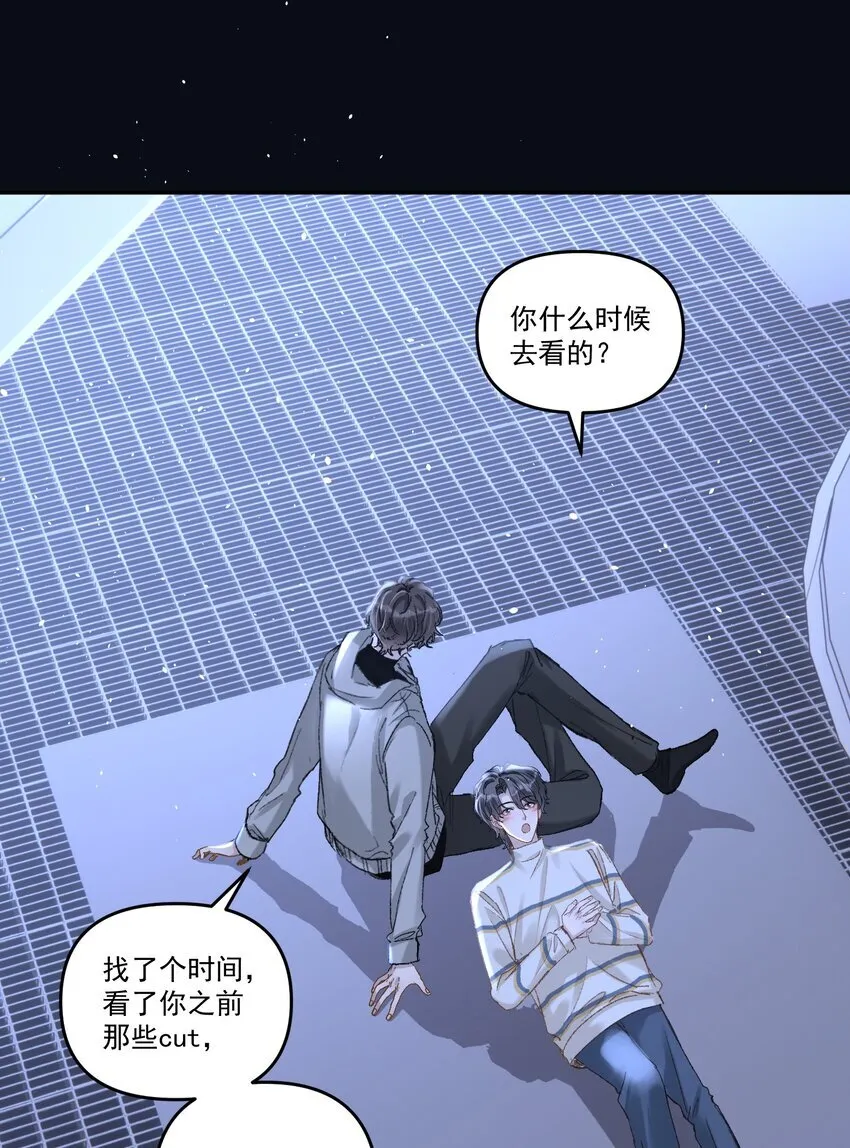 041 你呀，小气死了！ 第28页