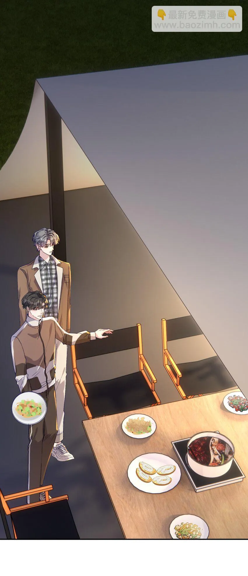 042 让我怎么亲！ 第4页