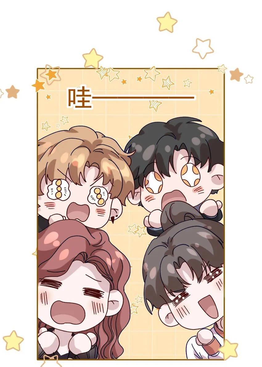 042 让我怎么亲！ 第20页
