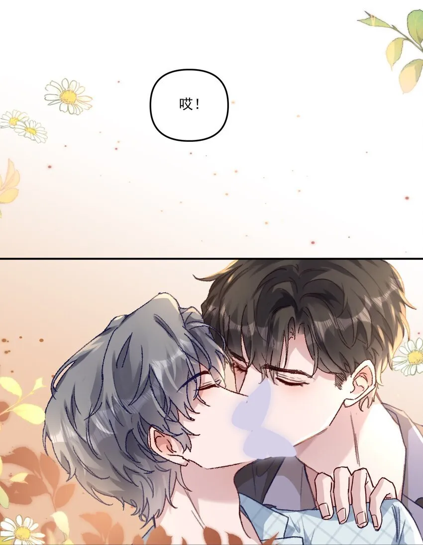 043 宝贝！心肝！老婆！ 第10页